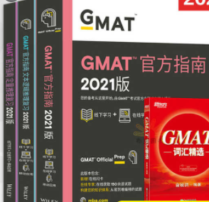 高效快速備考GMAT必看！知道這4個小竅門就能掌握法國商科申請的殺手锏！